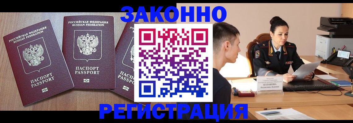 найти адрес прописки в Киржаче